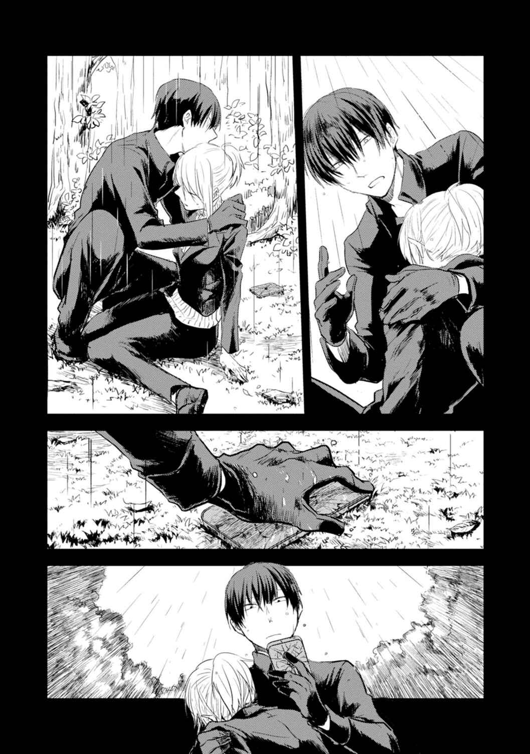 Koroshi Ai Chapter 7 page 19