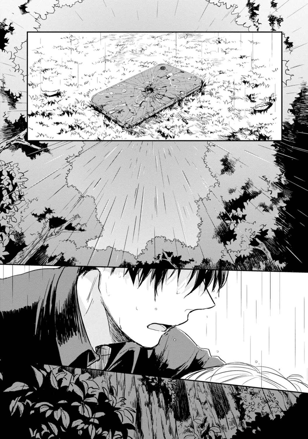 Koroshi Ai Chapter 7 page 4