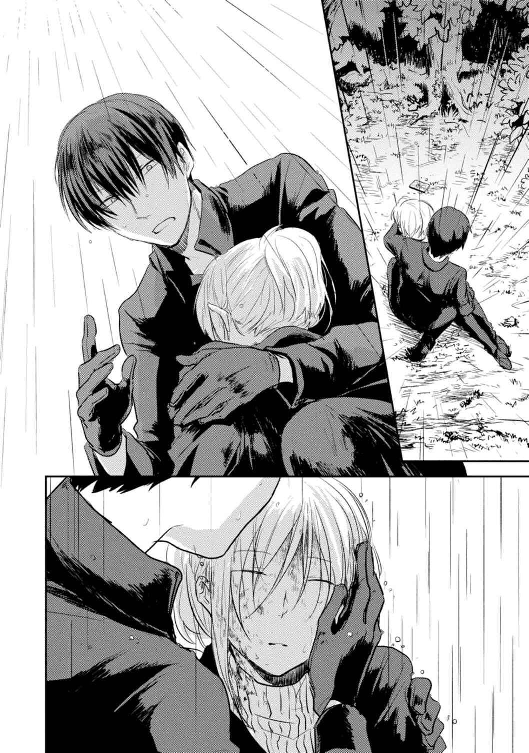 Koroshi Ai Chapter 7 page 5