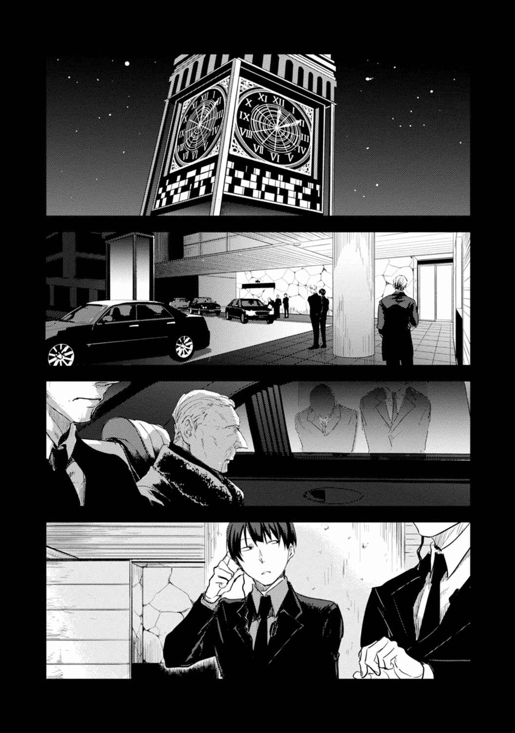 Koroshi Ai Chapter 8 page 16