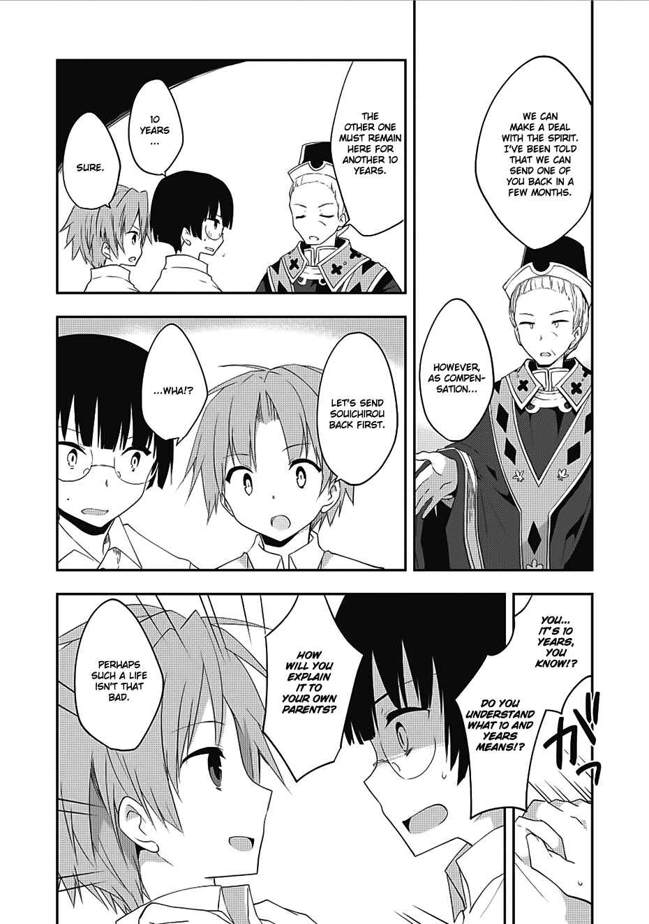 Kou 1 Desu ga Isekai de Joushu Hajimemashita Chapter 12 page 9