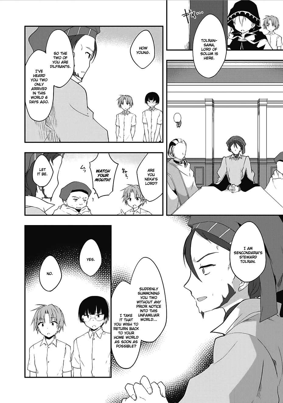 Kou 1 Desu ga Isekai de Joushu Hajimemashita Chapter 12 page 13