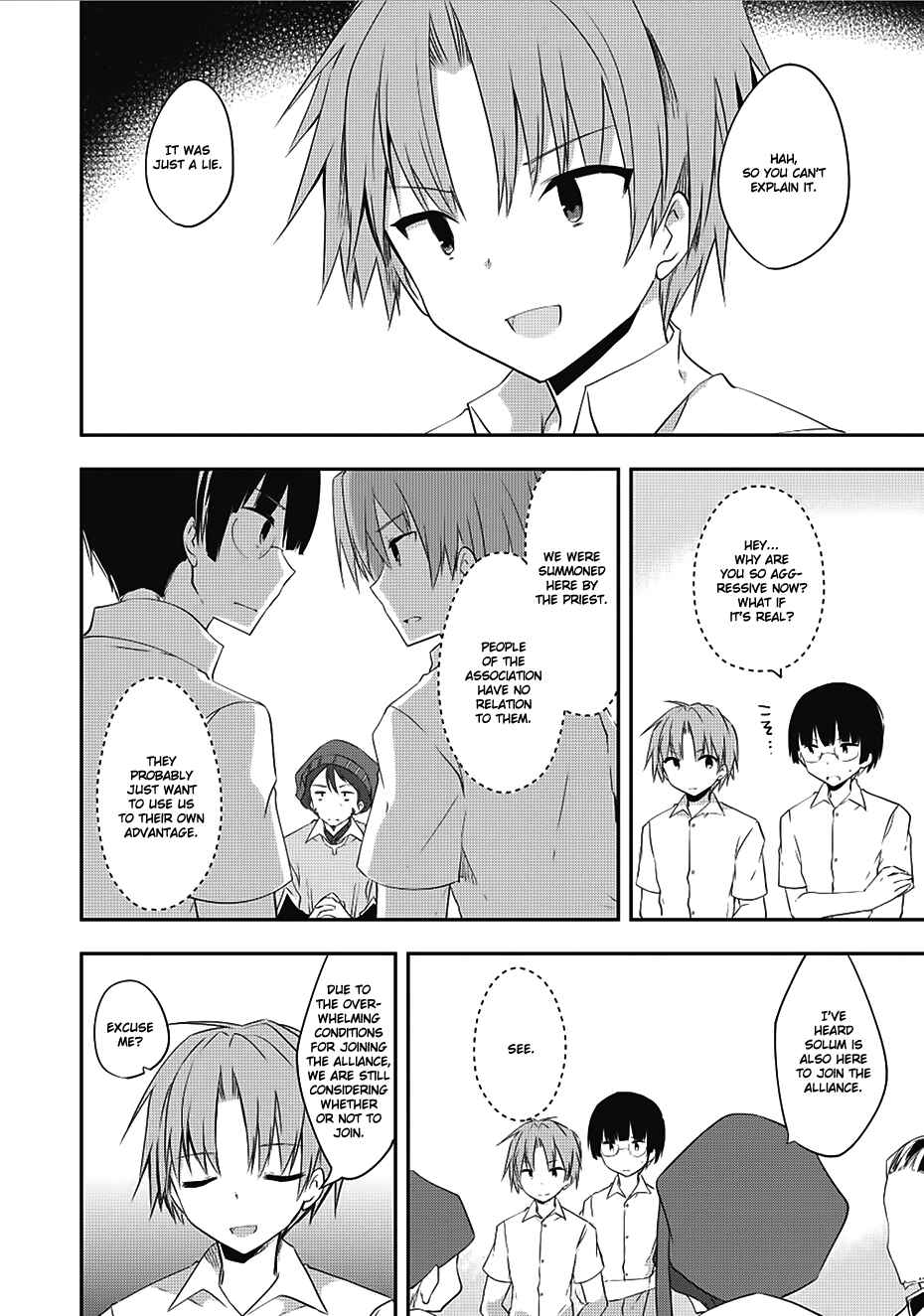 Kou 1 Desu ga Isekai de Joushu Hajimemashita Chapter 12 page 15