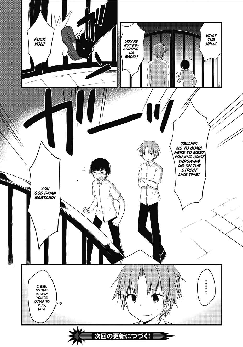 Kou 1 Desu ga Isekai de Joushu Hajimemashita Chapter 12 page 20
