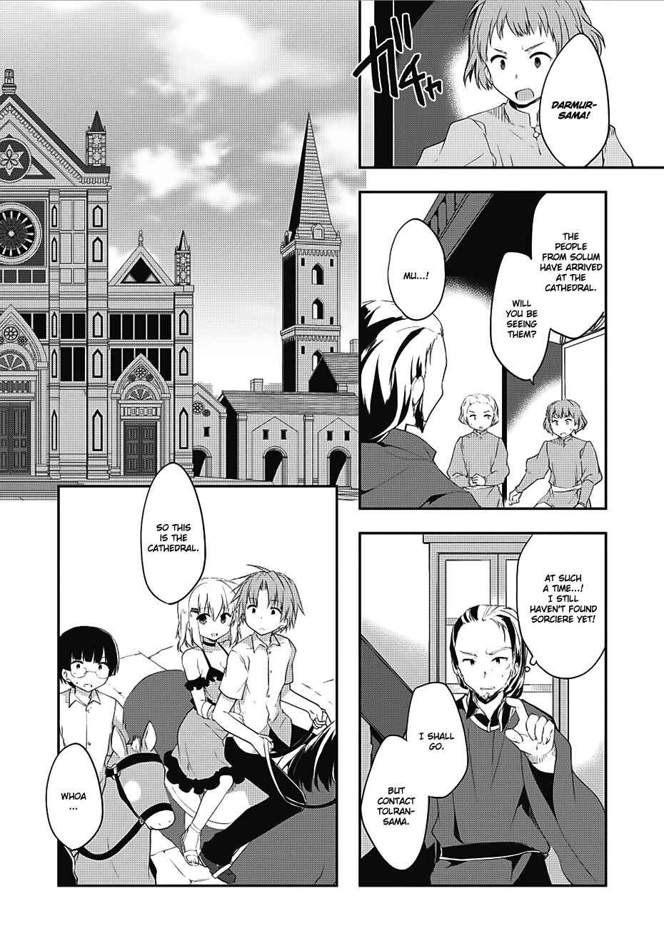 Kou 1 Desu ga Isekai de Joushu Hajimemashita Chapter 12 page 4