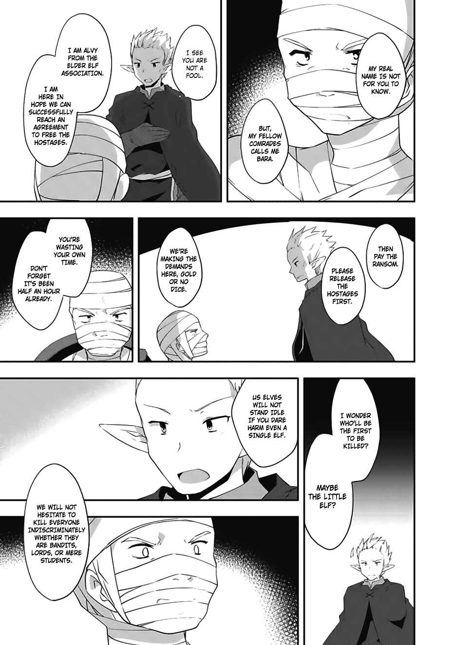 Kou 1 Desu ga Isekai de Joushu Hajimemashita Chapter 14 page 14