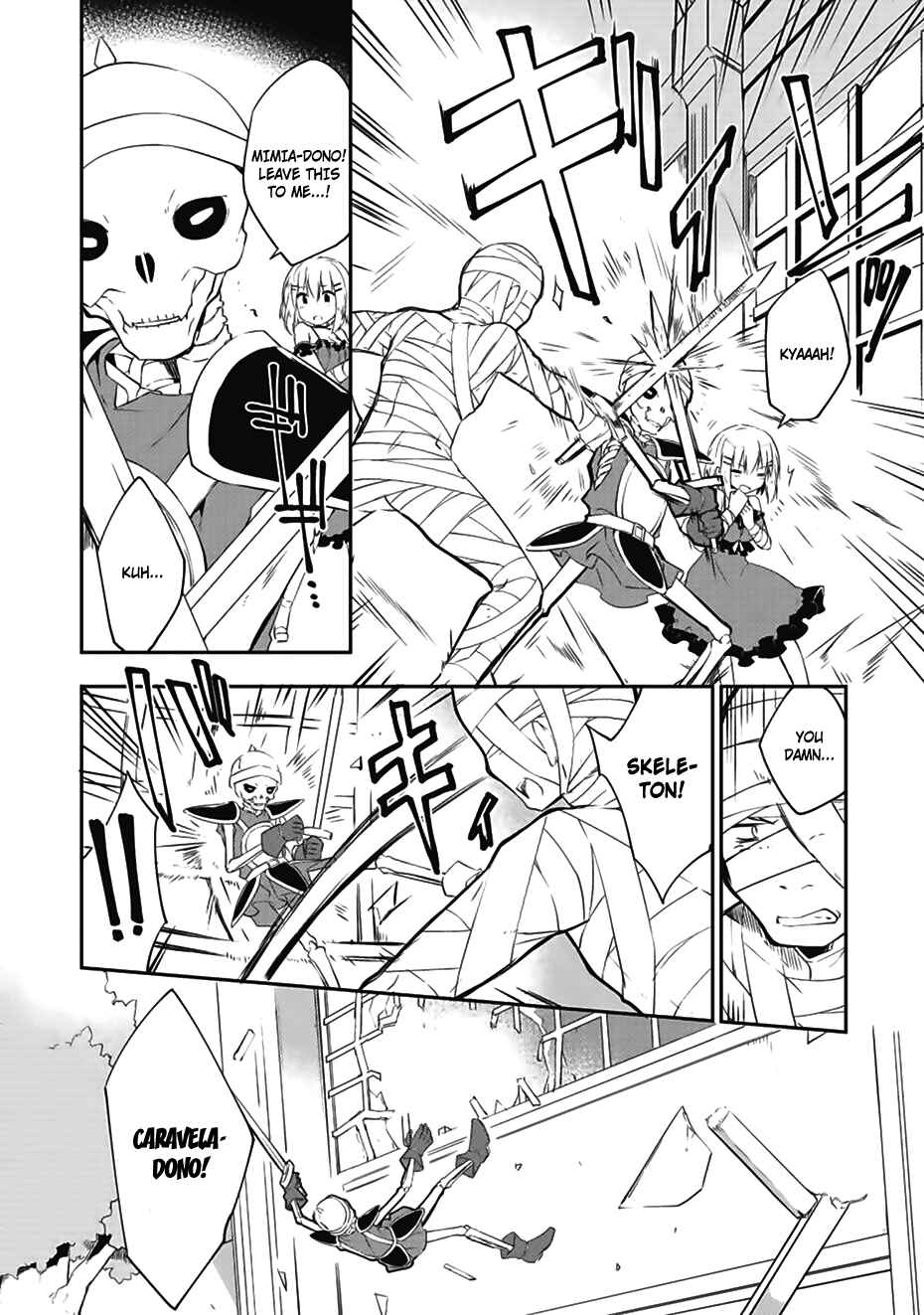 Kou 1 Desu ga Isekai de Joushu Hajimemashita Chapter 14 page 1