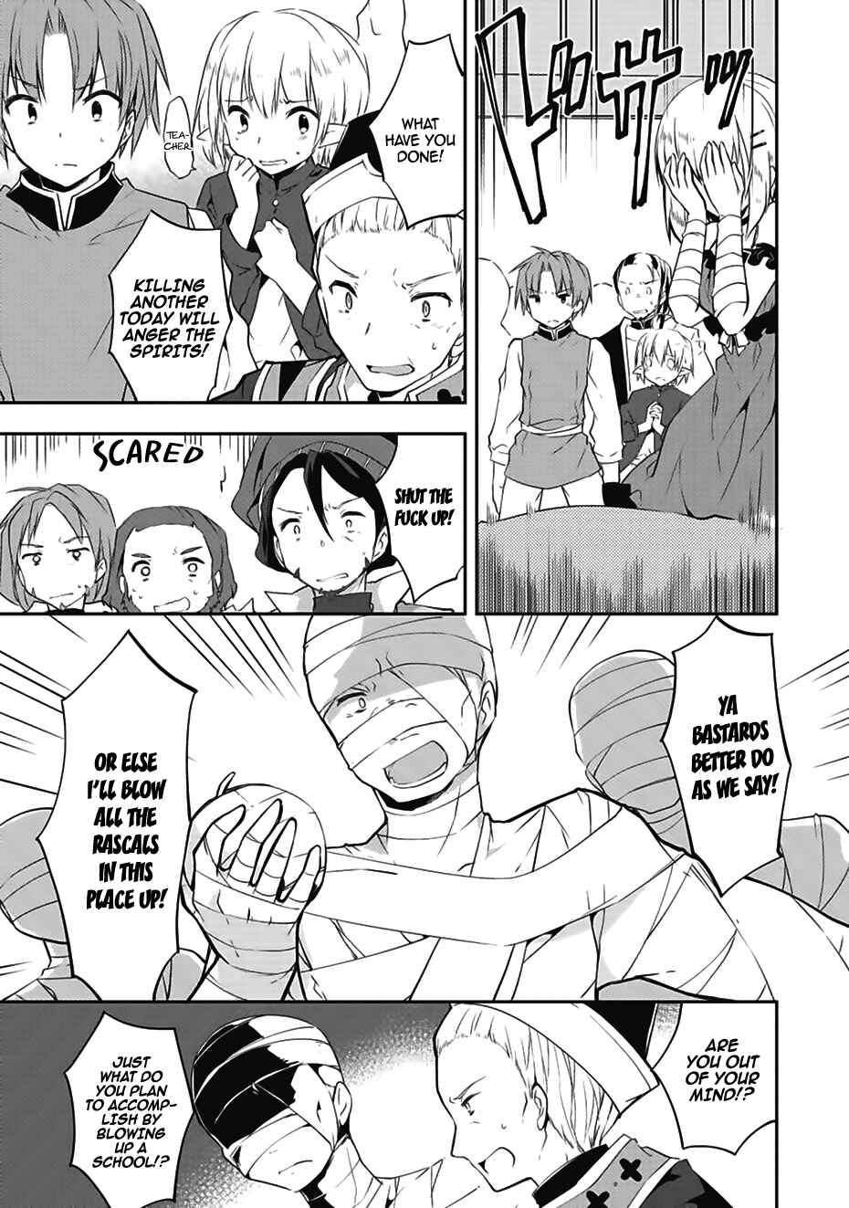 Kou 1 Desu ga Isekai de Joushu Hajimemashita Chapter 14 page 4