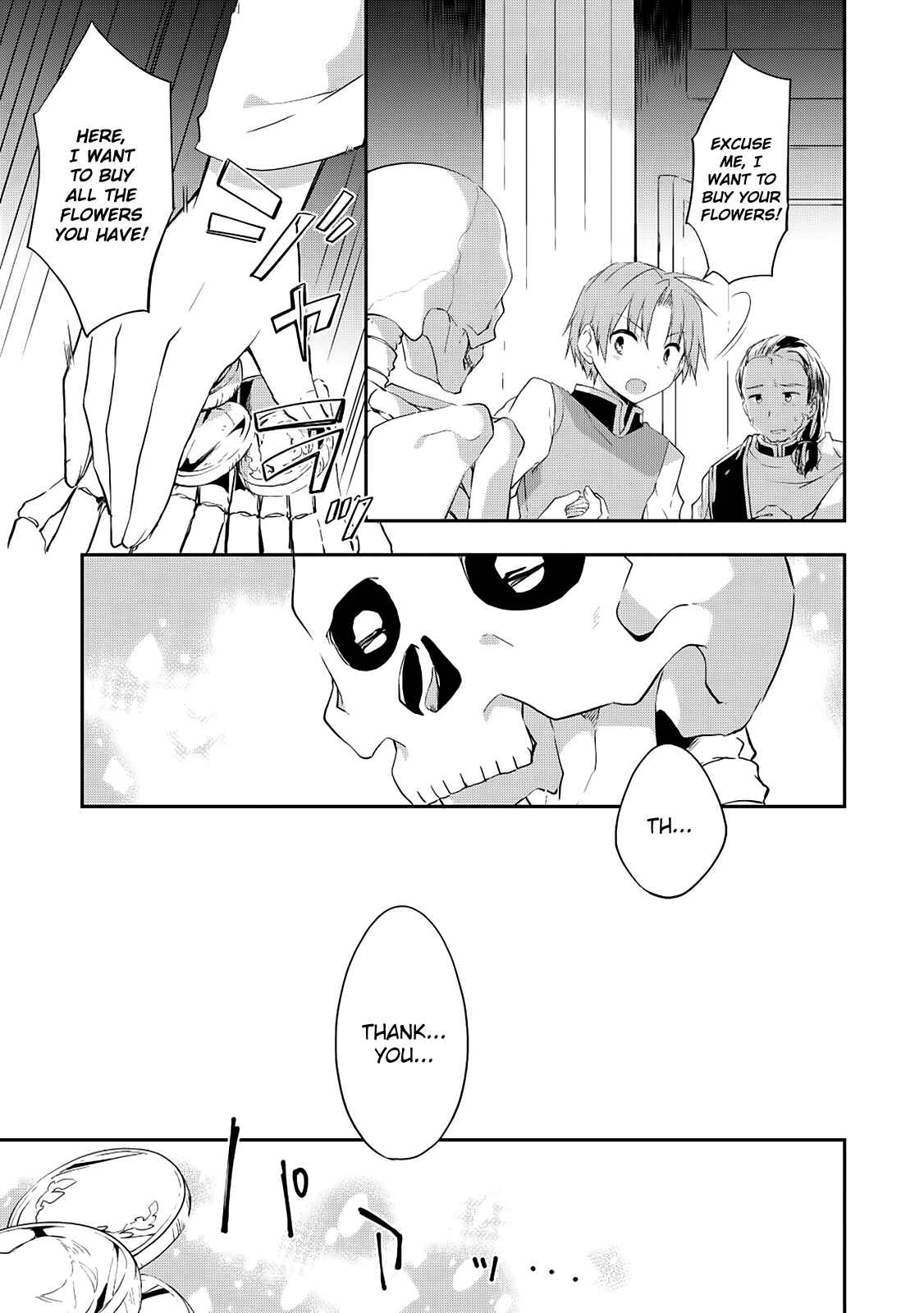 Kou 1 Desu ga Isekai de Joushu Hajimemashita Chapter 19 page 5