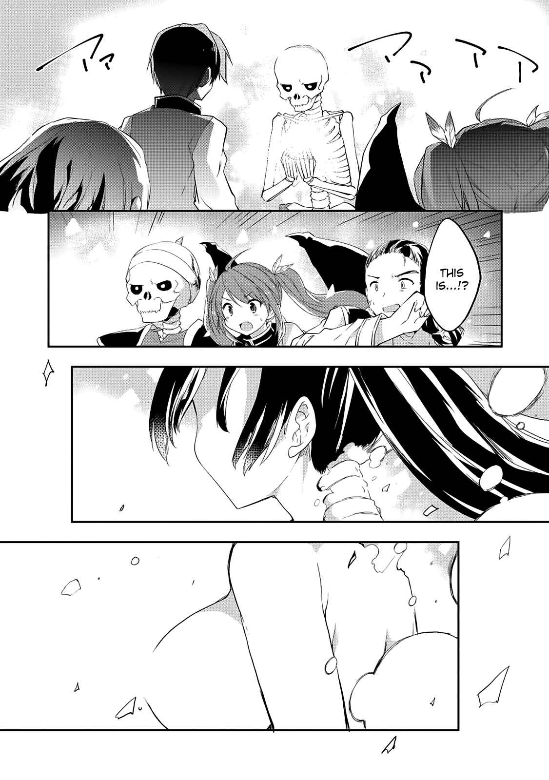 Kou 1 Desu ga Isekai de Joushu Hajimemashita Chapter 19 page 6