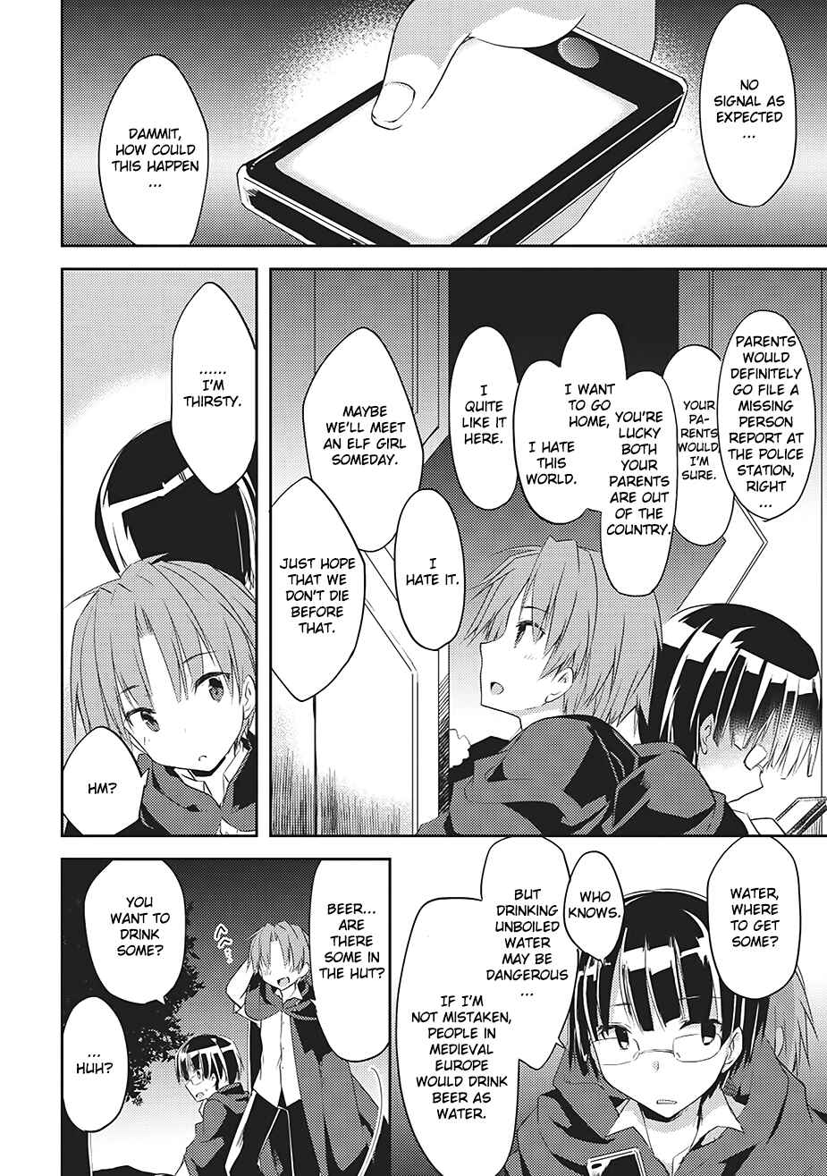 Kou 1 Desu ga Isekai de Joushu Hajimemashita Chapter 2 page 12