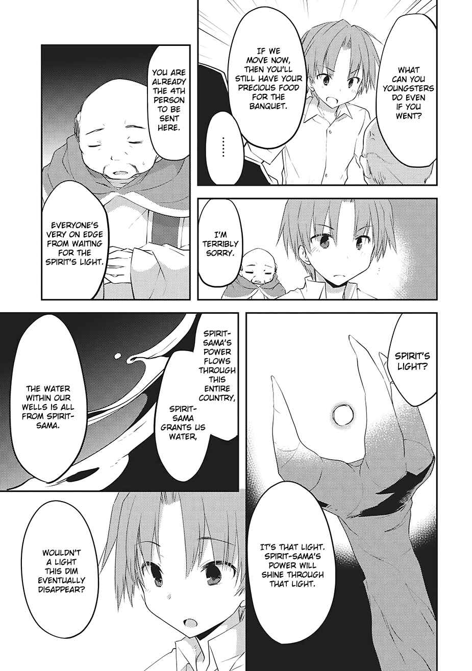 Kou 1 Desu ga Isekai de Joushu Hajimemashita Chapter 2 page 7
