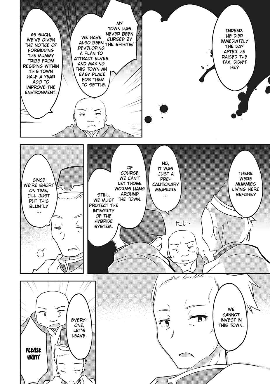 Kou 1 Desu ga Isekai de Joushu Hajimemashita Chapter 3 page 11