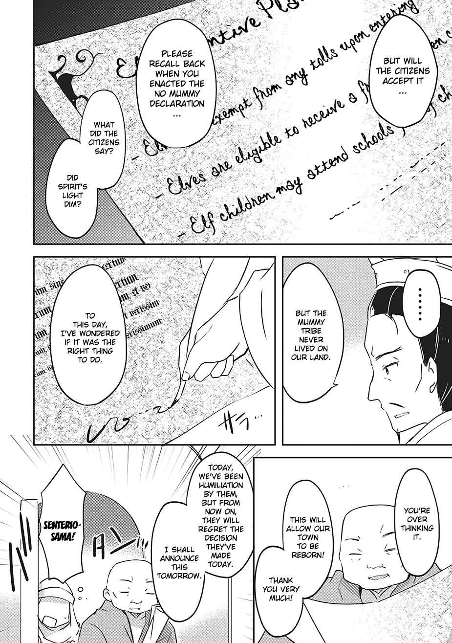 Kou 1 Desu ga Isekai de Joushu Hajimemashita Chapter 3 page 13