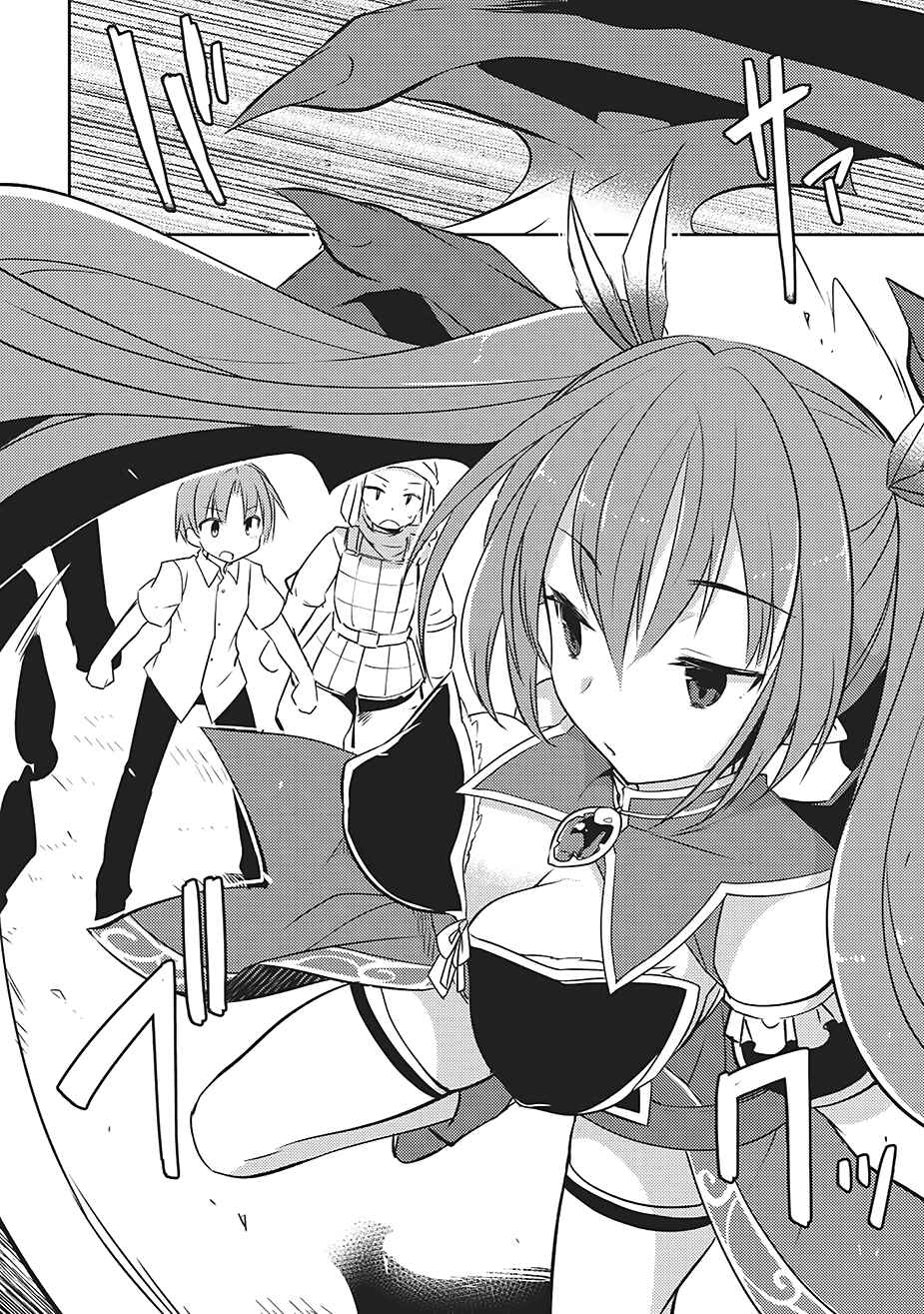 Kou 1 Desu ga Isekai de Joushu Hajimemashita Chapter 3 page 21