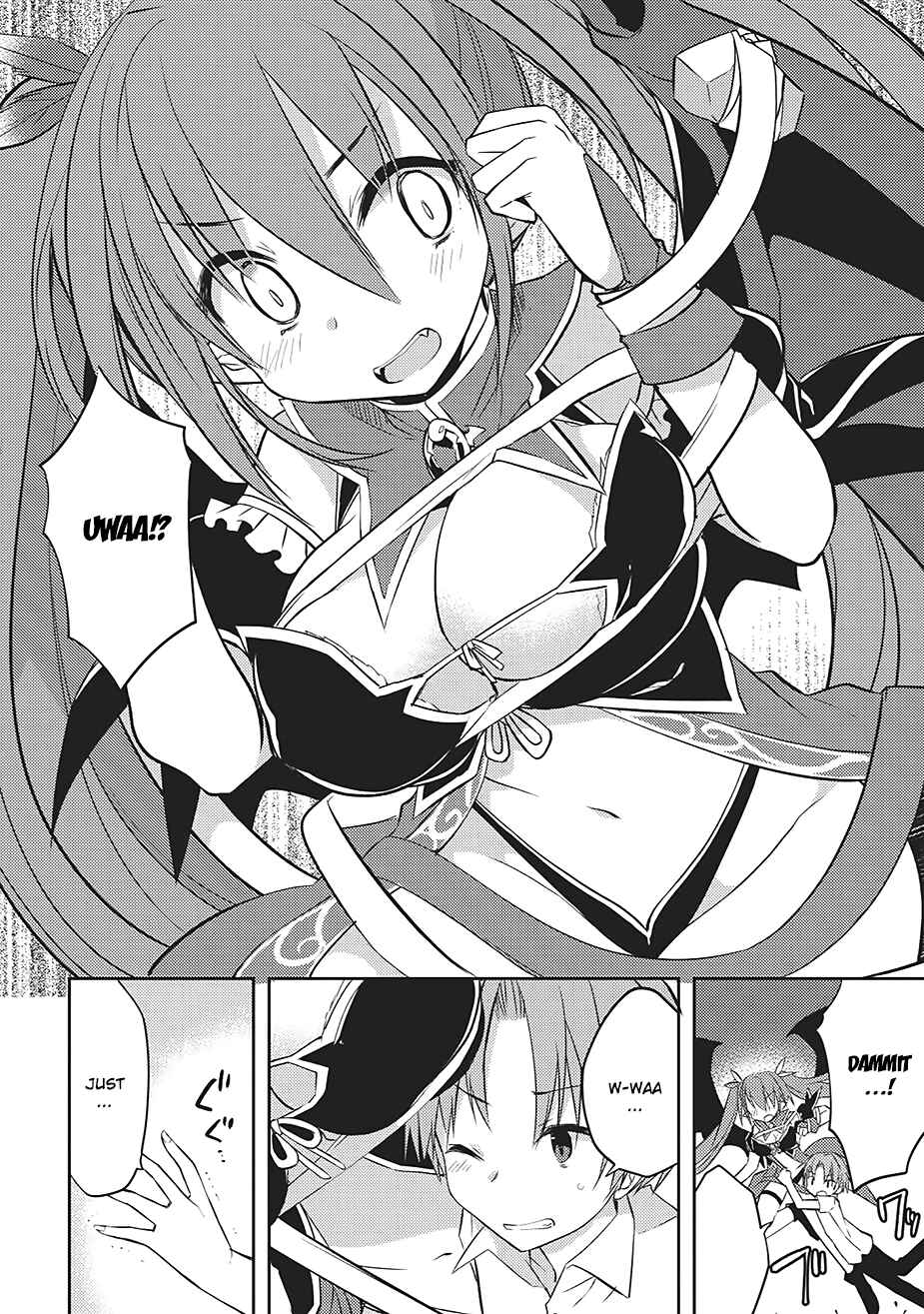 Kou 1 Desu ga Isekai de Joushu Hajimemashita Chapter 3 page 3