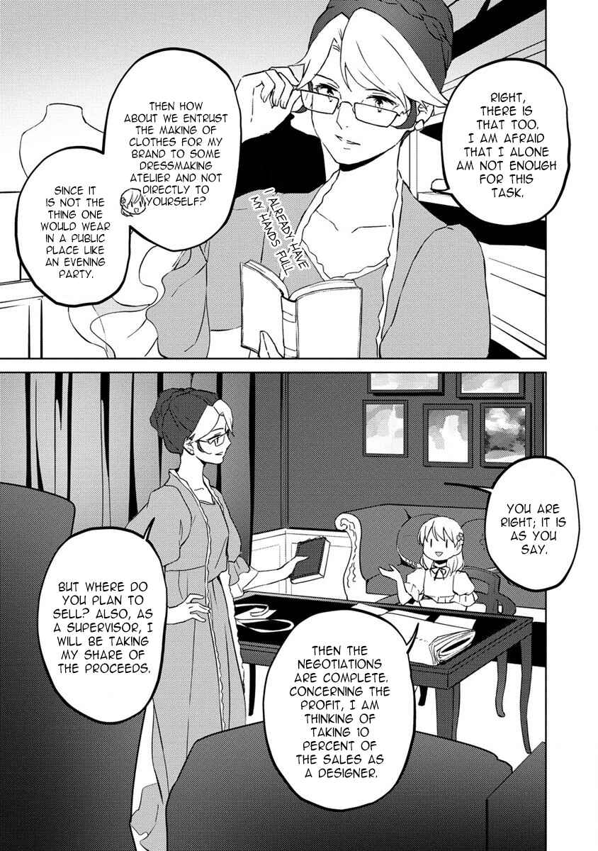 Koushaku Reijou ni Tensei shiteshimatta node, Mental Otome na Ore wa, Zenryoku de Onnanoko wo Tanoshimimasu Chapter 8.2 page 8
