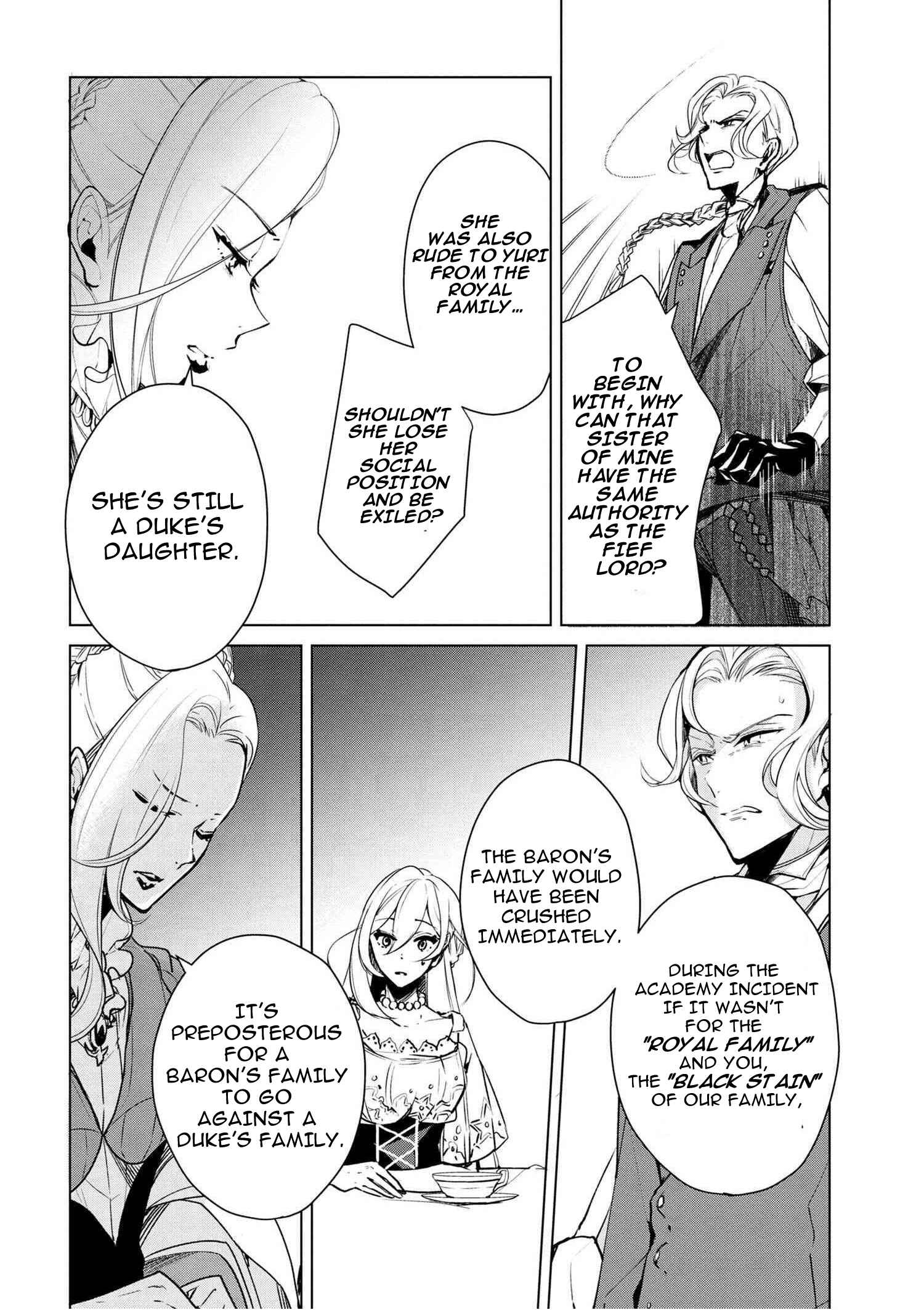 Koushaku Reijou no Tashinami Chapter 18 page 14