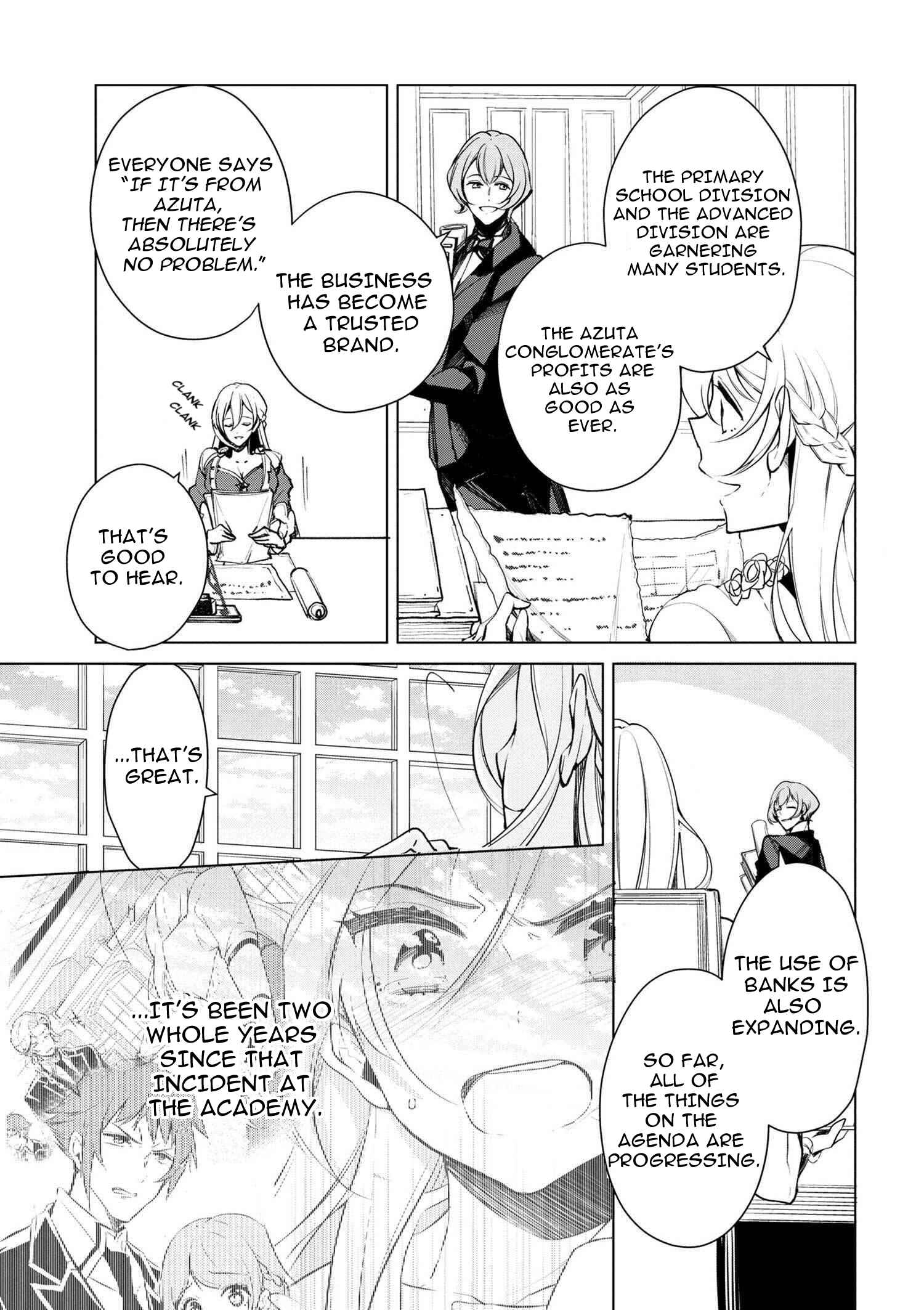 Koushaku Reijou no Tashinami Chapter 18 page 3