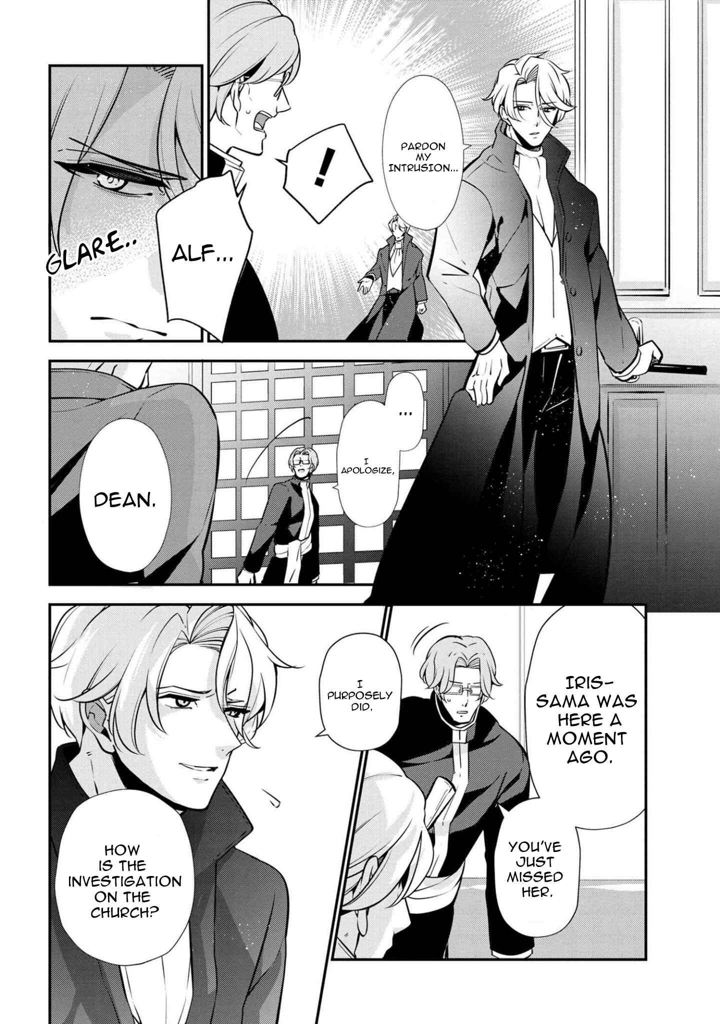 Koushaku Reijou no Tashinami Chapter 48 page 7