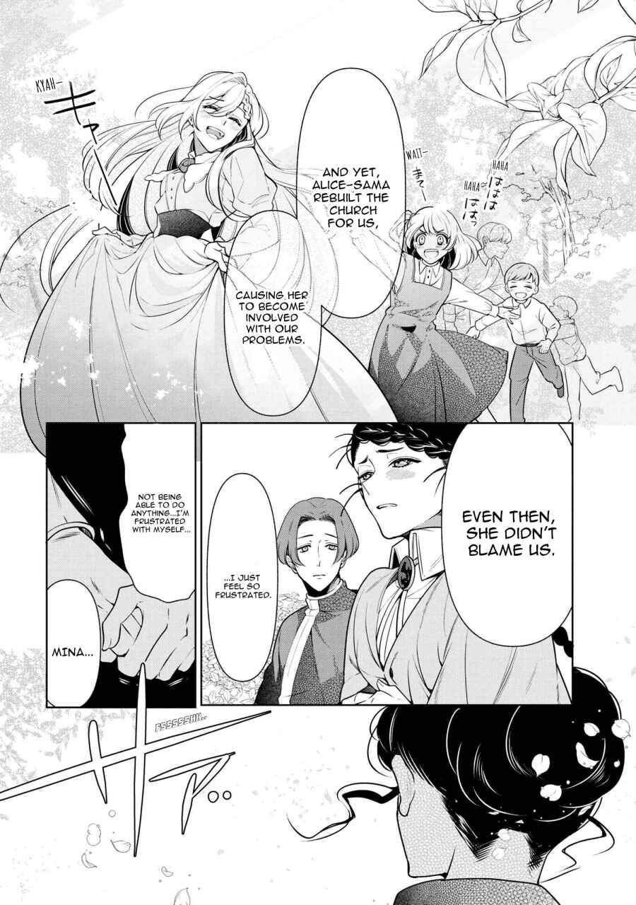 Koushaku Reijou no Tashinami Chapter 56 page 15