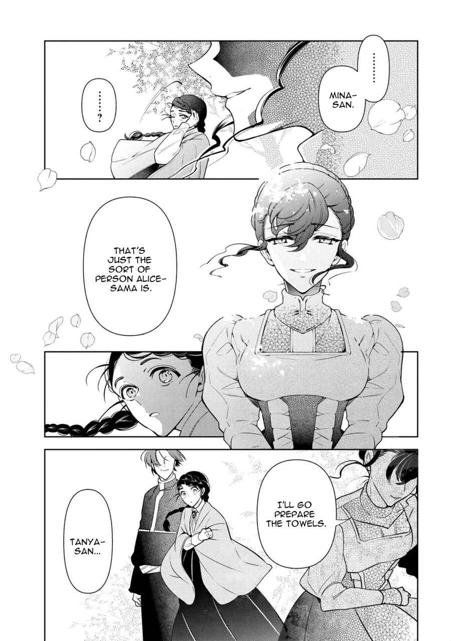 Koushaku Reijou no Tashinami Chapter 56 page 16
