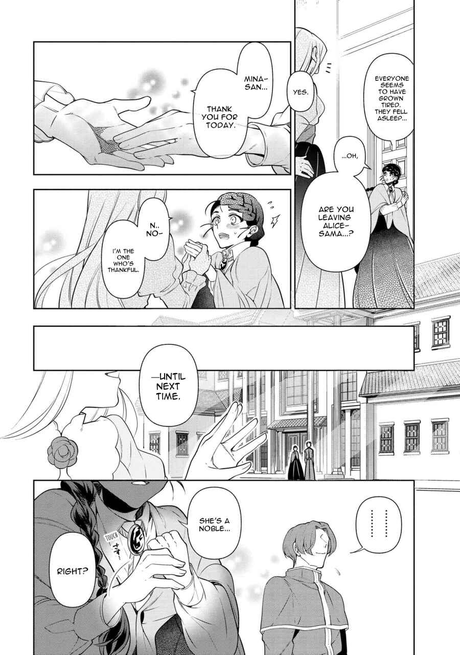 Koushaku Reijou no Tashinami Chapter 56 page 31