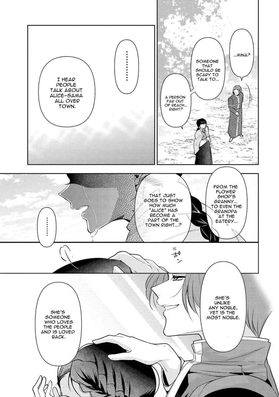 Koushaku Reijou no Tashinami Chapter 56 page 32