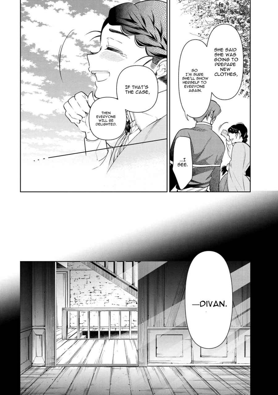 Koushaku Reijou no Tashinami Chapter 56 page 33