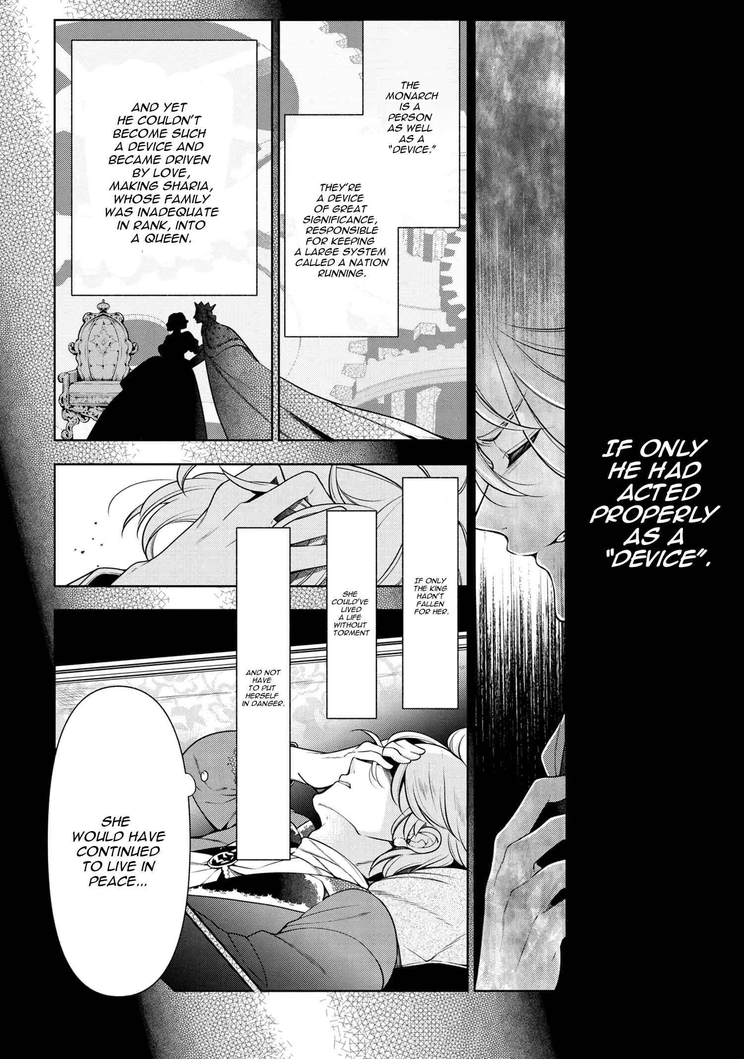 Koushaku Reijou no Tashinami Chapter 57 page 15