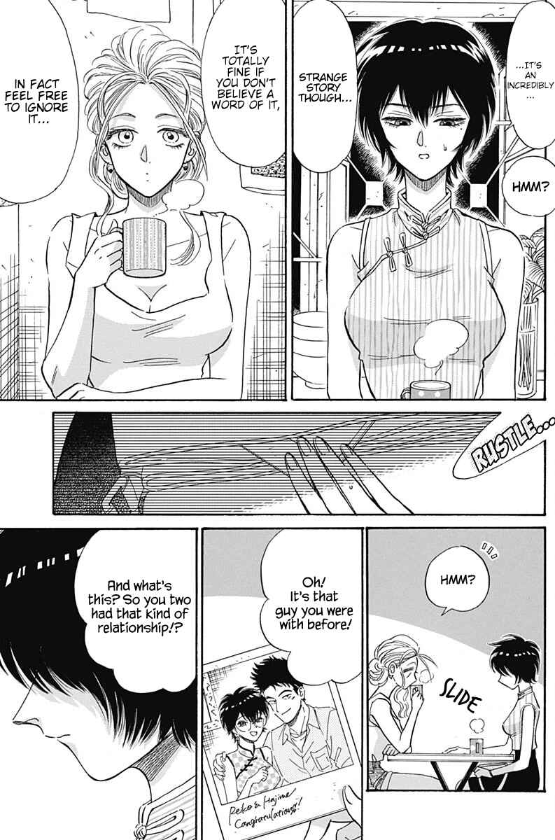 Kowloon Generic Romance Chapter 10 page 7