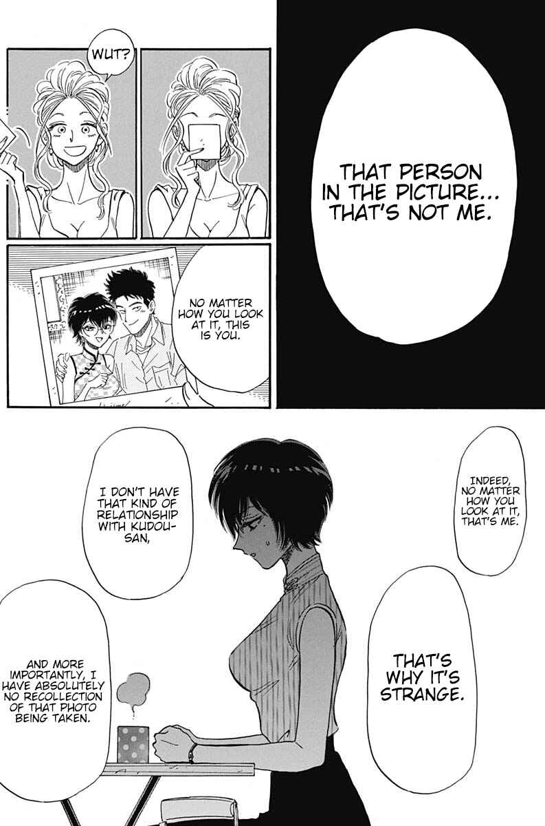 Kowloon Generic Romance Chapter 10 page 8