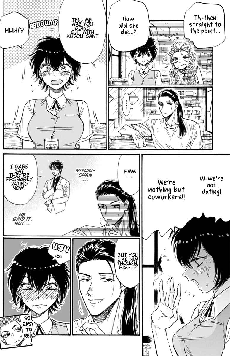 Kowloon Generic Romance Chapter 46 page 10