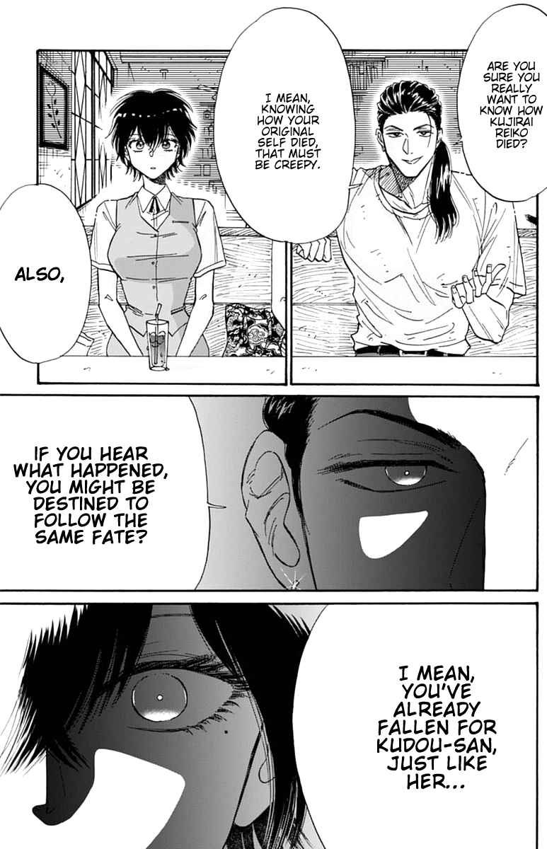 Kowloon Generic Romance Chapter 46 page 11