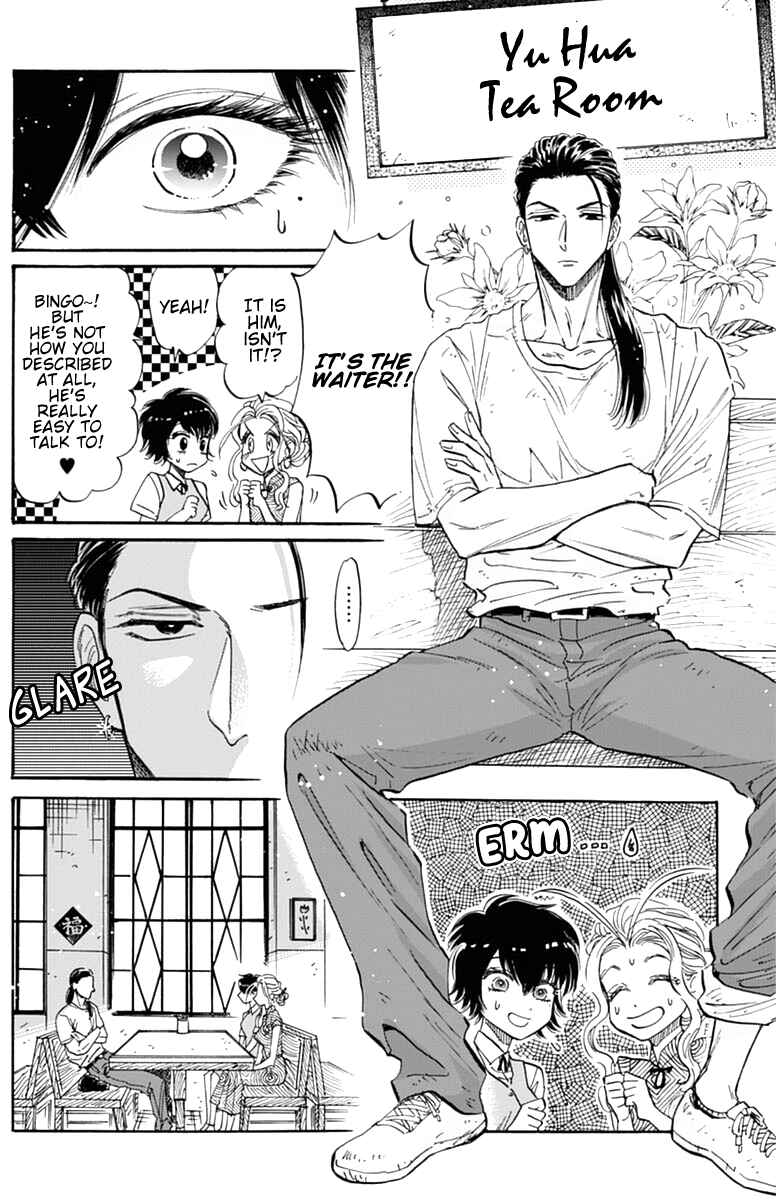 Kowloon Generic Romance Chapter 46 page 4