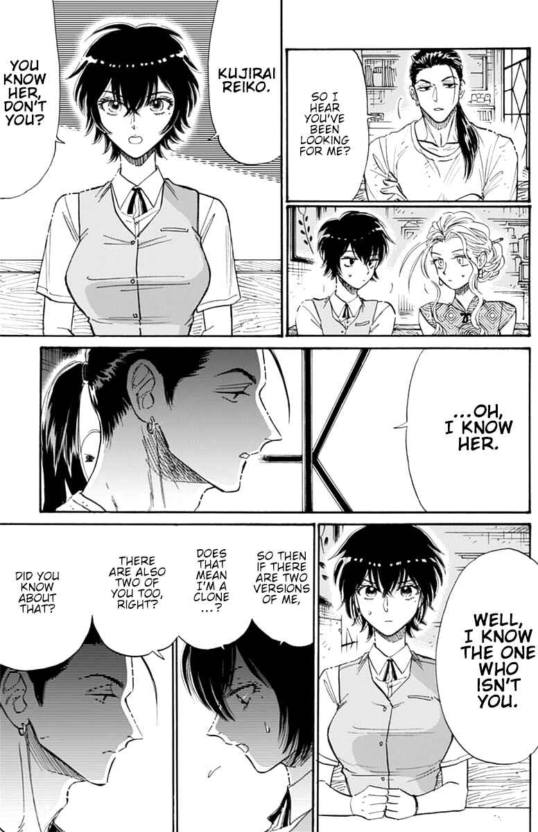 Kowloon Generic Romance Chapter 46 page 5