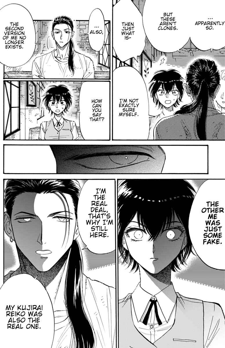Kowloon Generic Romance Chapter 46 page 6