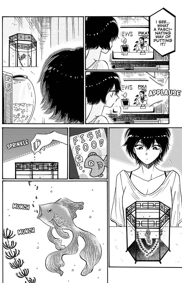Kowloon Generic Romance Chapter 48 page 10