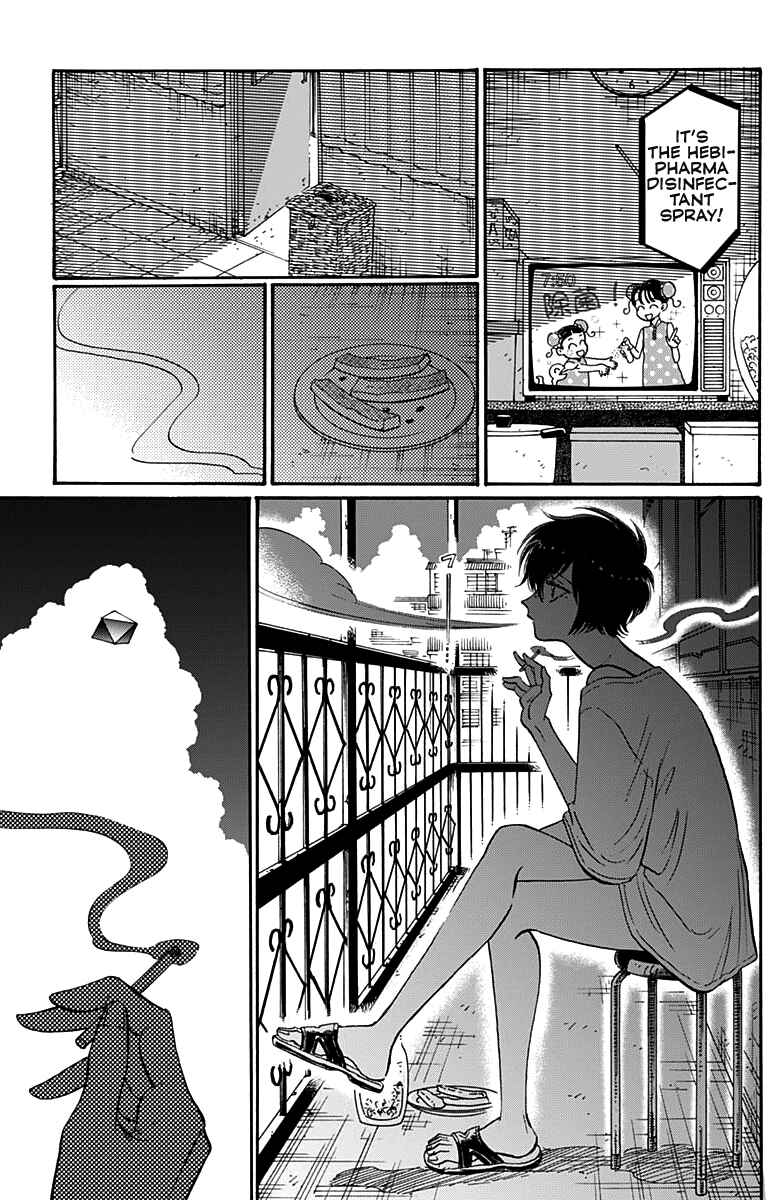 Kowloon Generic Romance Chapter 48 page 11