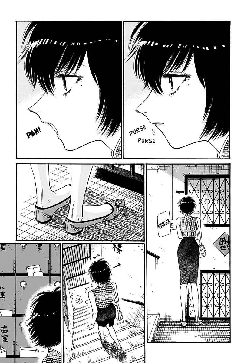 Kowloon Generic Romance Chapter 48 page 13