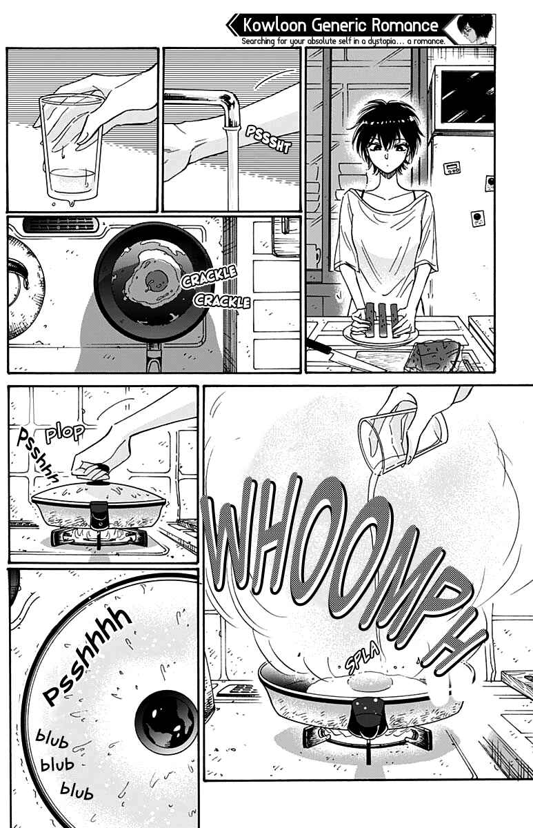 Kowloon Generic Romance Chapter 48 page 6