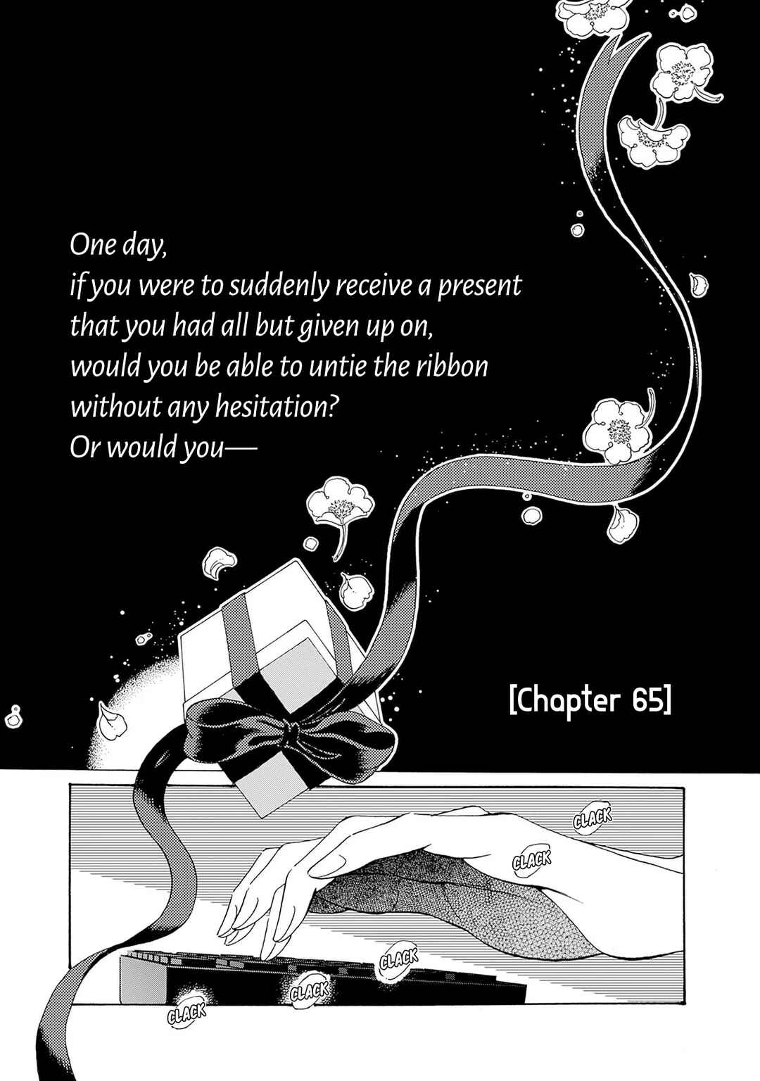 Kowloon Generic Romance Chapter 65 page 0