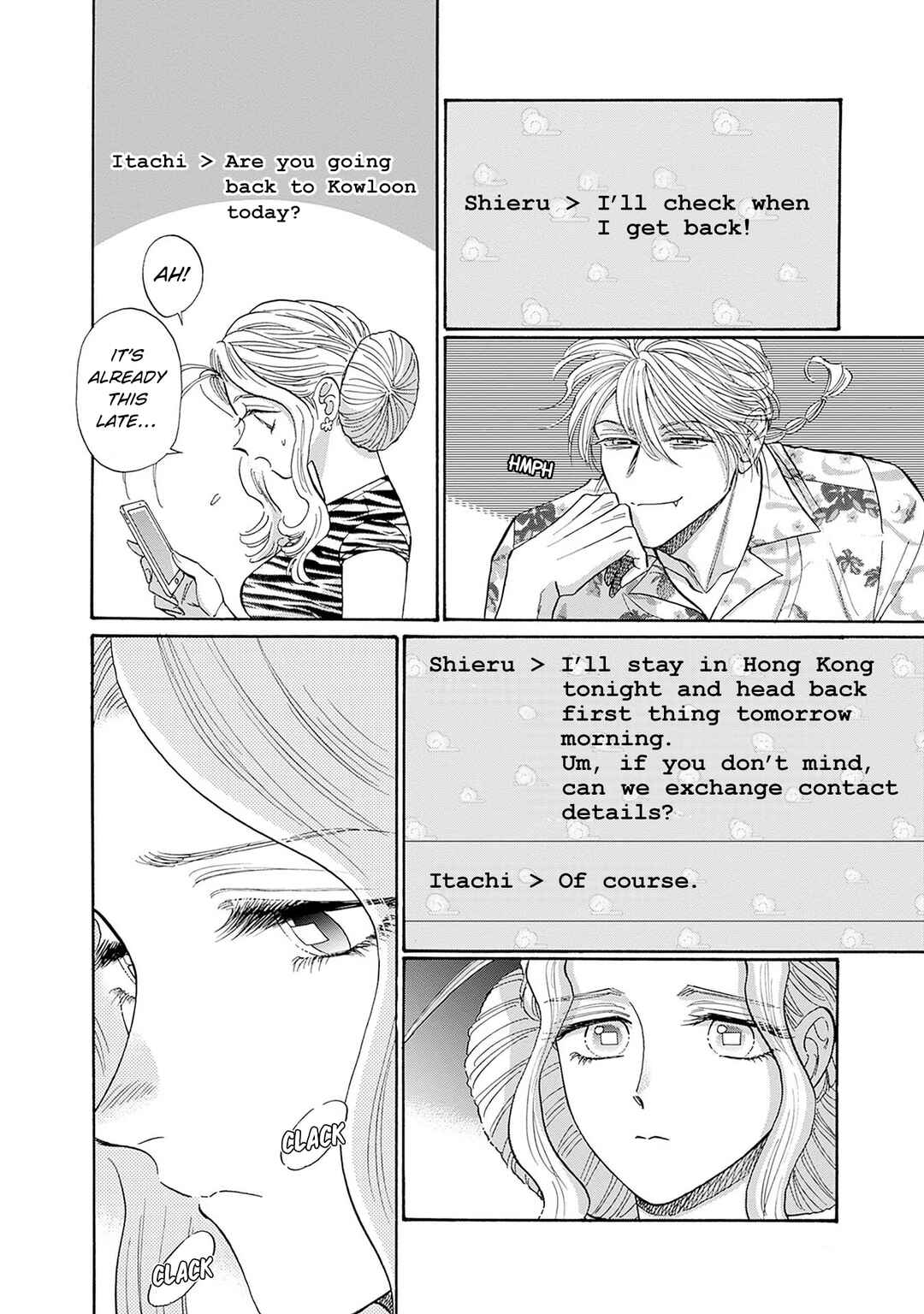 Kowloon Generic Romance Chapter 65 page 9