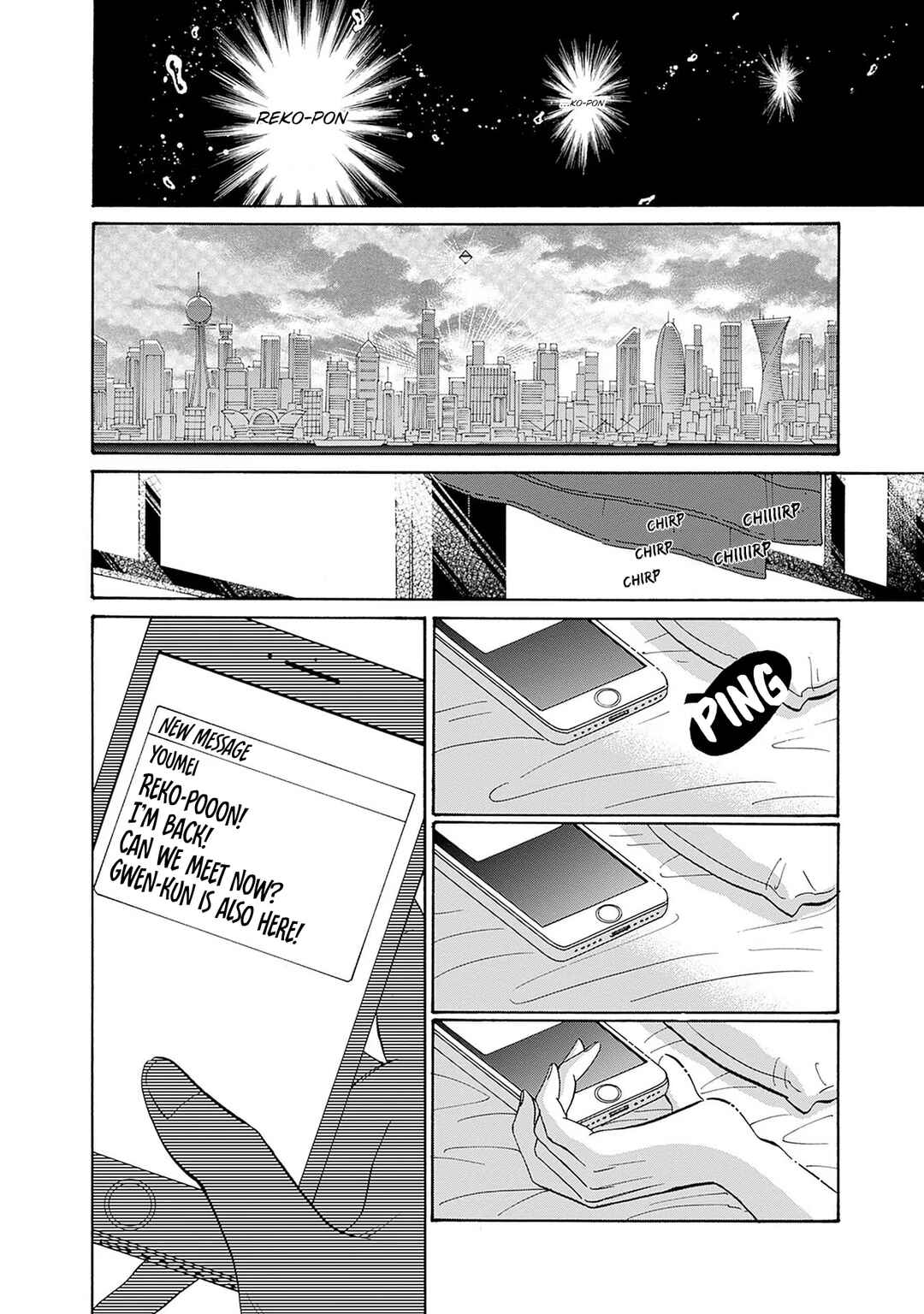 Kowloon Generic Romance Chapter 65 page 13