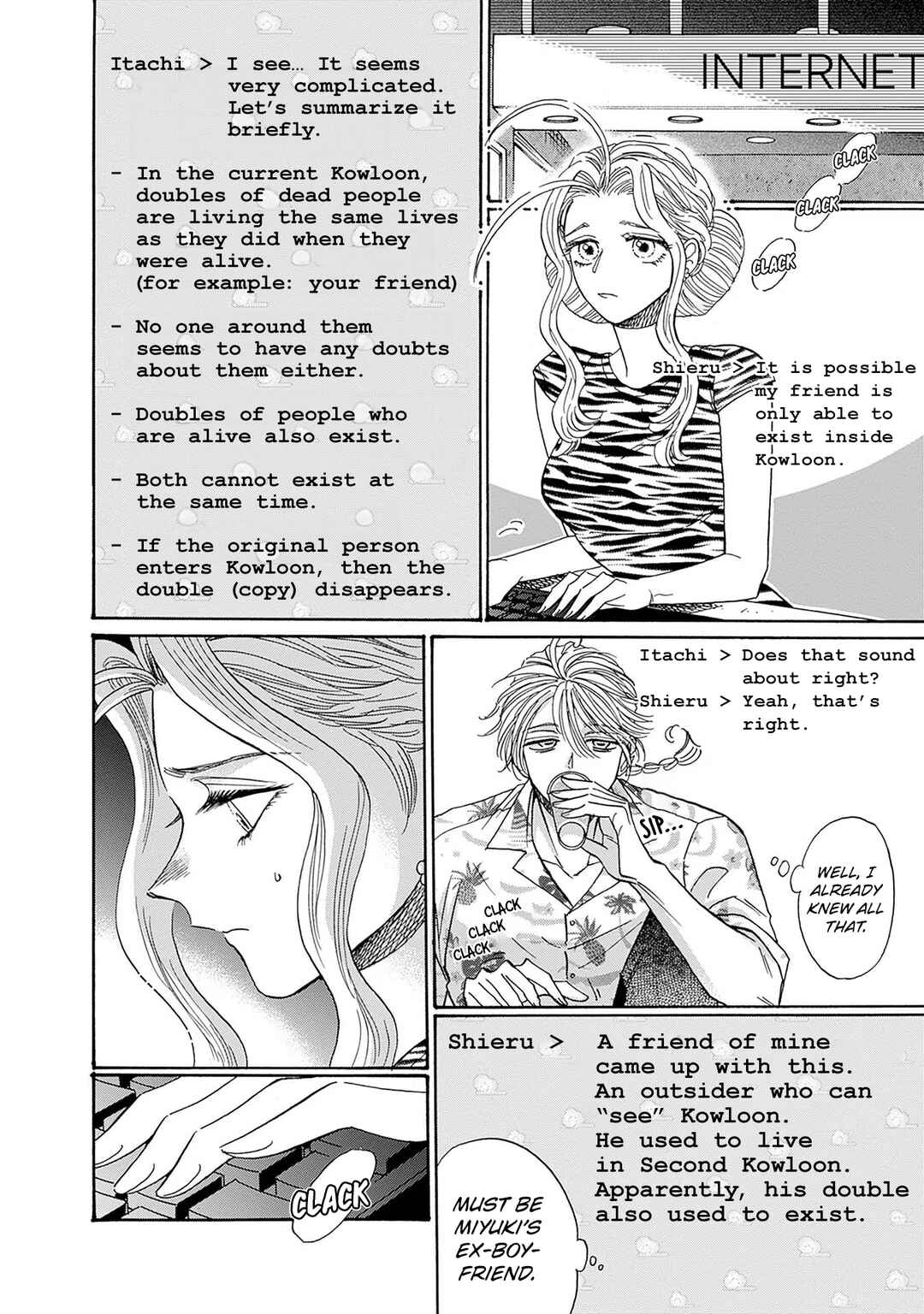 Kowloon Generic Romance Chapter 65 page 1