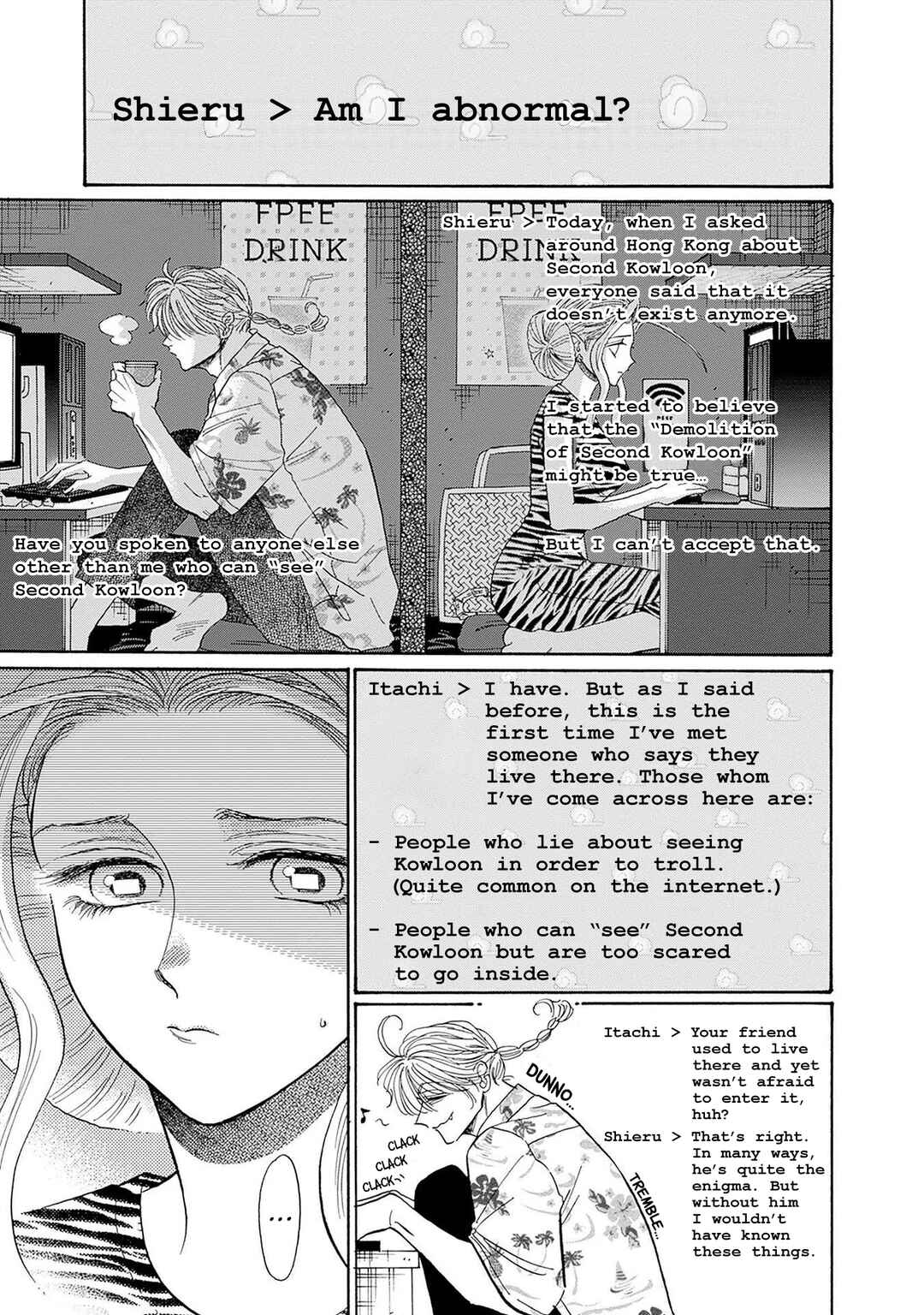 Kowloon Generic Romance Chapter 65 page 2