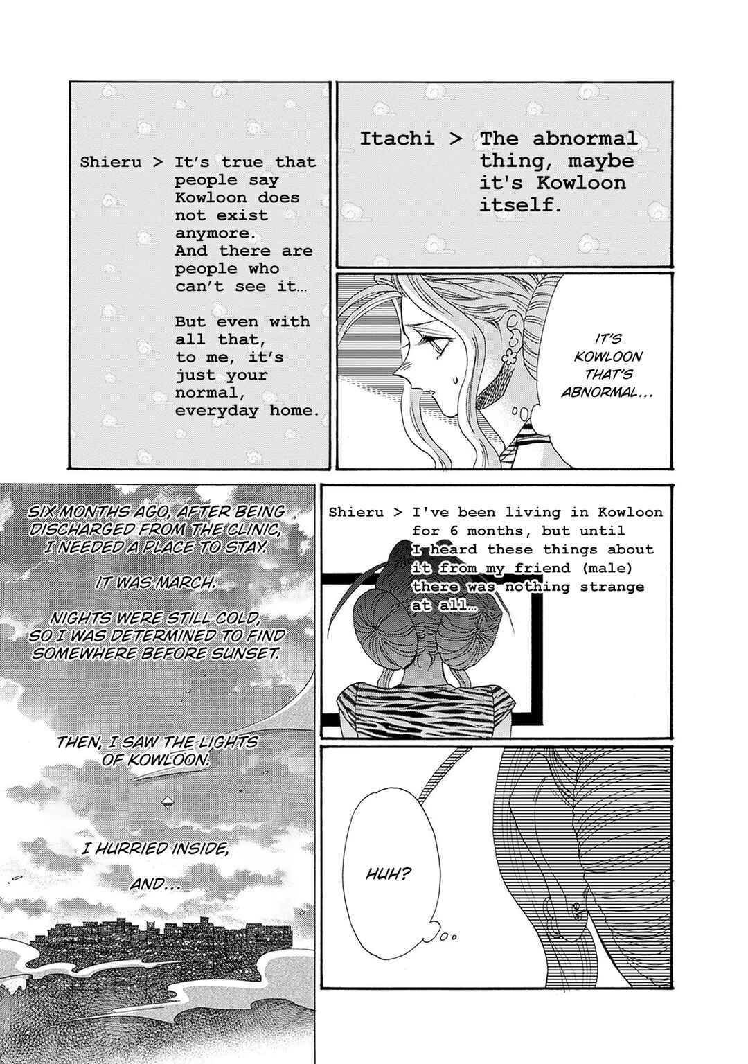 Kowloon Generic Romance Chapter 65 page 4