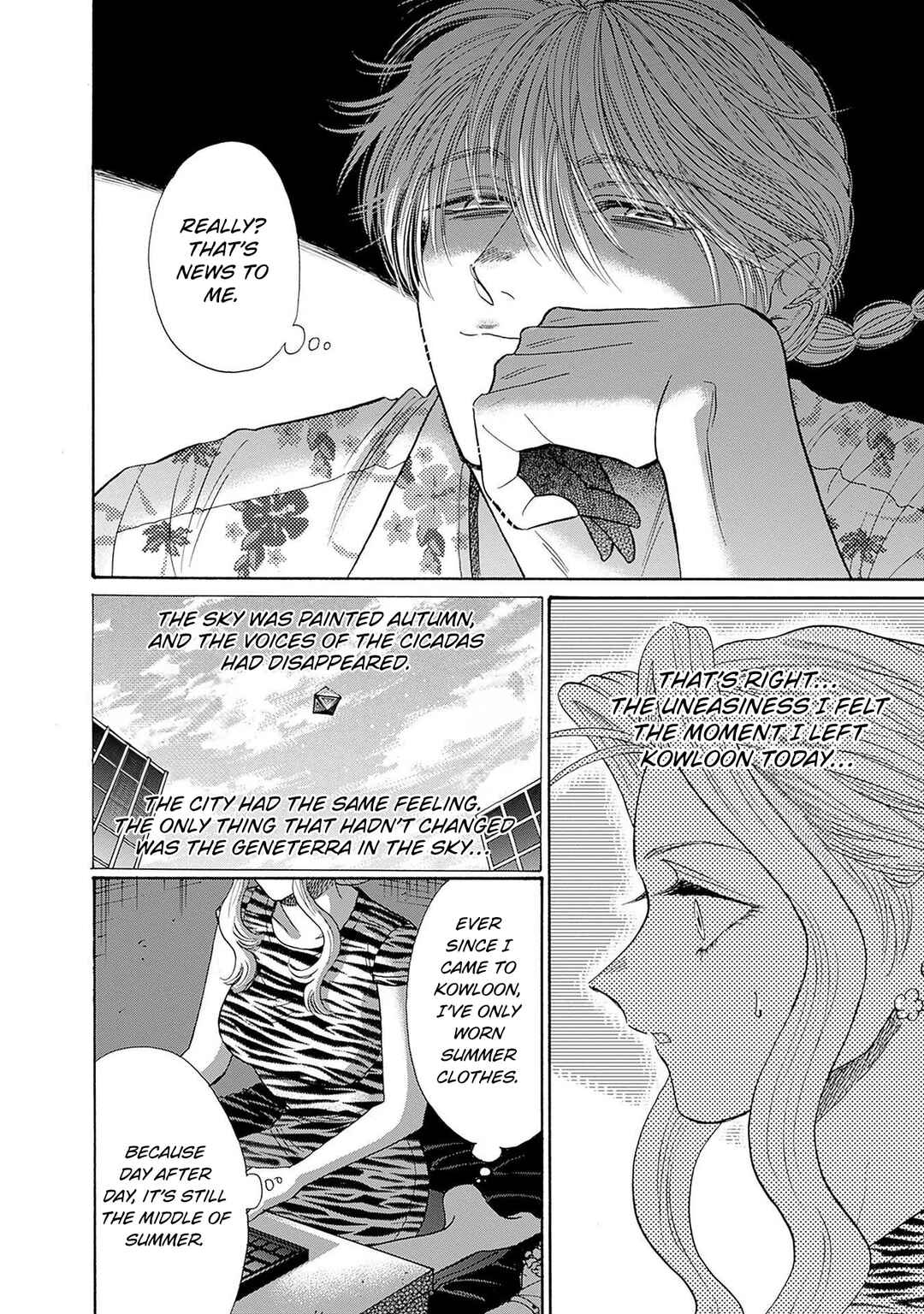 Kowloon Generic Romance Chapter 65 page 7