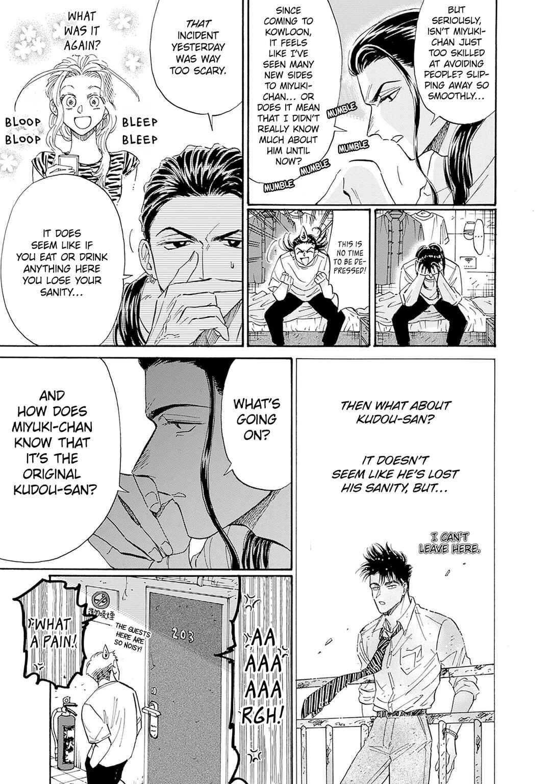 Kowloon Generic Romance Chapter 68 page 10