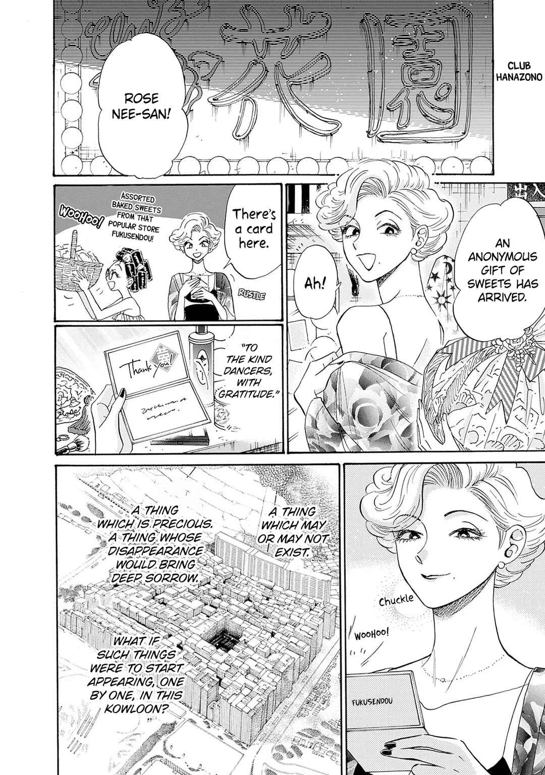 Kowloon Generic Romance Chapter 68 page 17
